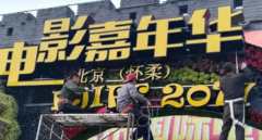 灯箱招牌、广告牌、发光字、文化墙